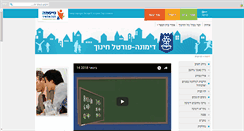 Desktop Screenshot of di.sisma.org.il