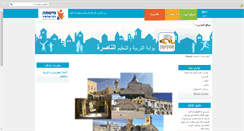 Desktop Screenshot of naz.sisma.org.il