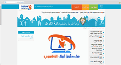 Desktop Screenshot of cc.sisma.org.il