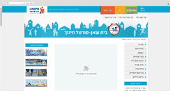 Desktop Screenshot of bs.sisma.org.il