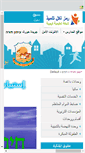 Mobile Screenshot of hu.sisma.org.il